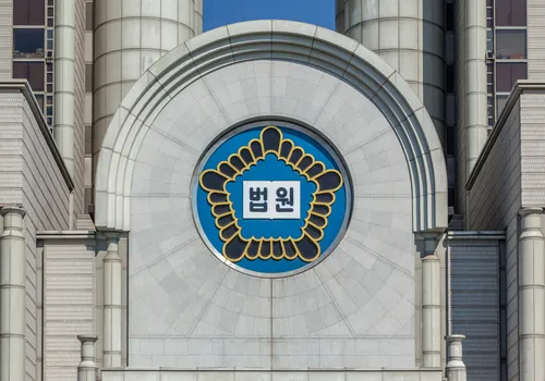 교원 민감정보 누설한 교사…“과실 있다면 손해배상 해야”
