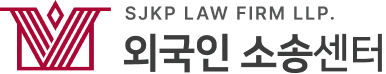 법무법인(유한)대륜