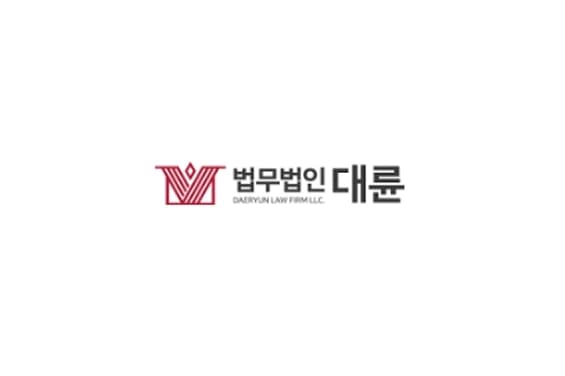 법원, 뒤늦게 퇴사 번복한 근로자의 산업재해·손해배상訴 청구 전체 기각... 3년 소송 마무리
