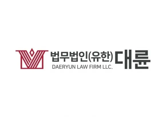 ‘예약 10분 뒤엔 환불 불가’ 야놀자 약관에 제동 건 로펌…“소비자 보호·기업 자율 균형 계기 되길”