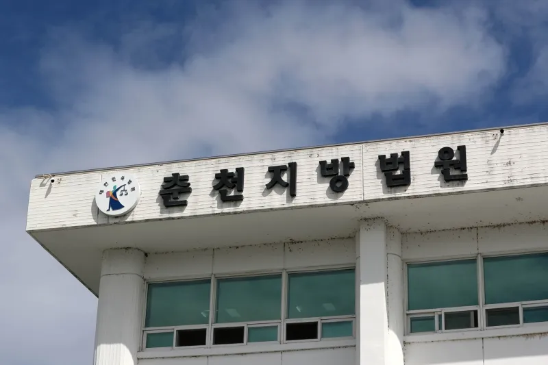 돈 갚으라 했더니 "도박 자금으로 갚을 의무 없어"..法 "전액 지급"