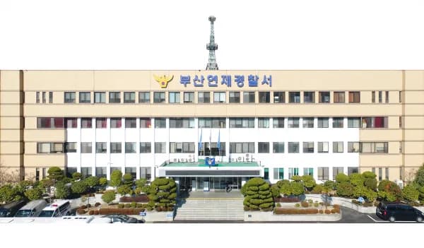 펀딩 투자받고 보드게임 ‘미발송 ·환불 불가’…게임사 대표 ‘불송치’