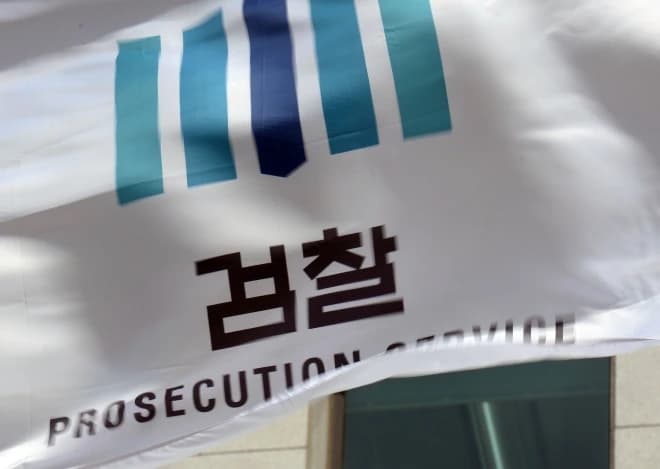 어머니 치료비 대출하려다 전화 금융사기 연루 50대 무죄