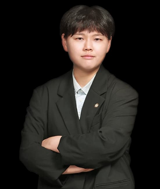 송미라 변호사